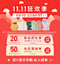 1031童装馆页面-1