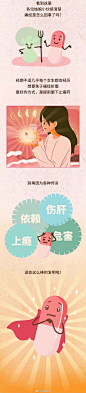 不要等痛经了才来吃布洛芬[em]e401697[/em][em]e401697[/em]
