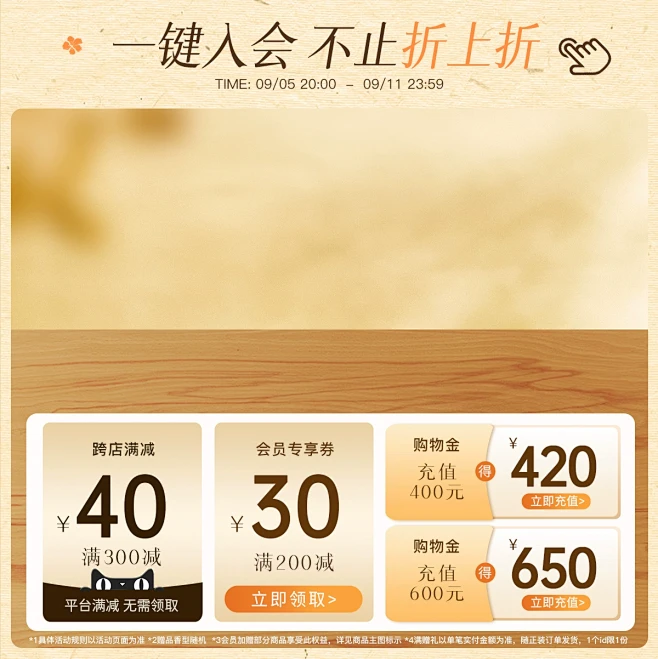 独特艾琳旗舰店