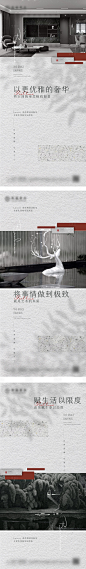 价值点海报-源文件