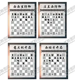 棋灵棋社海报 【酷图网】国际象棋比赛,国际象棋,比赛,国际比赛,宣传,广告,展示,