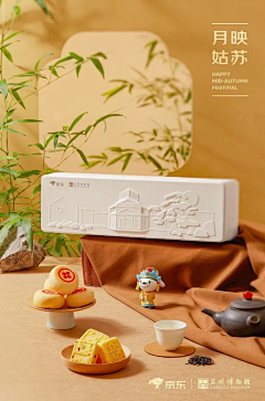峸椨采集到化妆品/平面摄影