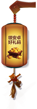 ____噫采集到元素-卷轴