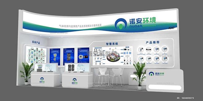 诺安,3D展模网
