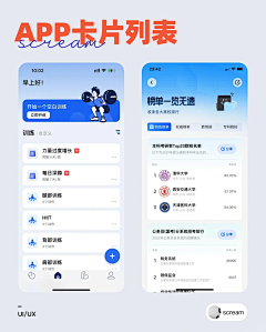zzioe采集到B-国内常规页面样式