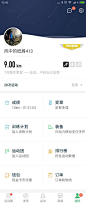 个人中心设计图-美叶