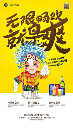 郁郁nn（流琼）美工采集到设计