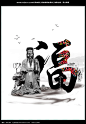中国风福佛像宣传海报