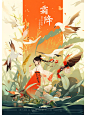 24节气系列AI插画海报合集（四）-秋冬篇