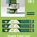 国贸宠葩-猫粮猫罐头猫条包装设计 包装设计/宠物用品原创发布平面设计