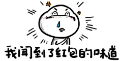 ggHgn_超脱采集到表情