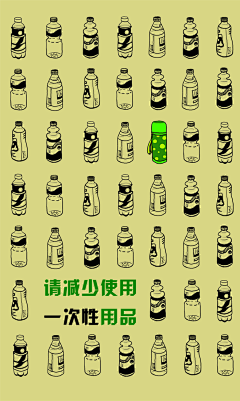 苹果小姐0623采集到ppp