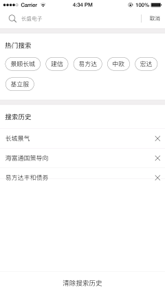 yj*白日梦采集到app通用页