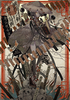 艾米0127采集到漫画