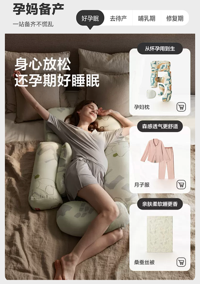 babycare旗舰店
- - - - ...