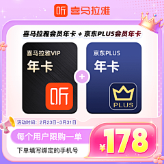 mmmkihyuk采集到商品区形式