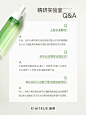 扒一扒小青瓜卸净毛孔的内幕！ - 小红书