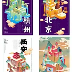 47款古建筑中国风国潮城市旅游景观海报插画扁平风印象地标PS设计素材