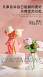 早安·语录