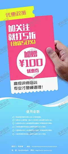 新店开业充值活动海报 【酷图网】新店开业,商场开业,开业吊旗,开业传单,开业钜惠,开业海报,开业活动,盛大开业,开业盛典,隆重开业,开业广告,开业促销,开业酬宾,即将开业,开业宣传单,开业庆典,开业大促,开业大酬宾,新店开业展板,新年,开业X展架,新开业,特惠,盛装开业,开业有礼,感恩回馈,充值有礼,盛装开业展架,开业