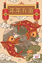 183幸运锦鲤新年喜庆猪年中国风手绘插画海报psd模板设计素材AI-淘宝网