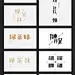 查看《字体联盟部份作品展示》原图，原图尺寸：850x2529字排版|字体|字体设计|字体设计|字体设计|字体|字体灵感|字体|字体|字体|字体|字|字体|艺术文字设计|文字色彩|字体|字体|收藏|文字|字体素材|我的灵感|字体设计|字体|字体|字体设计|字体|字体设计|喜欢|字体|字体|字体|字体|字体。|字体LOGO|字体|ziti|字体|排版|logo|字体|字体|字体|字体|字体|字体|字体|字体设计|参考|字体排版|字体|字体|字体设计|字体设计|字体|logo|字体设计|字体|网页|优界灵感集2