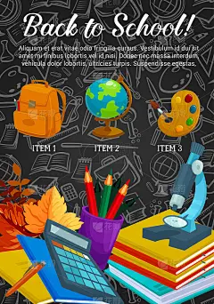 学校用品和设备销售提供横幅