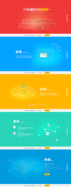 HiyoungDesign采集到WEB-网站设计