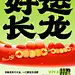 采集图片