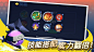 橡皮泥大作战游戏截图