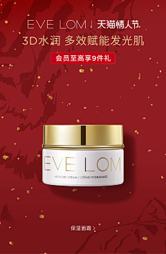 小小酥和小苏苏采集到1