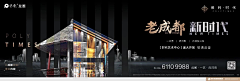 Finleying采集到户外围挡