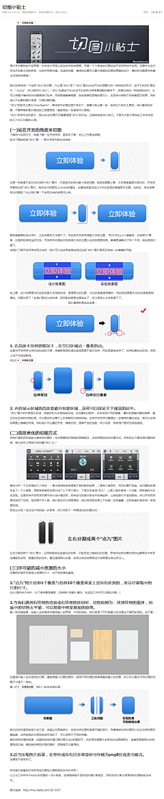 censor-J3uoEEHe采集到学习