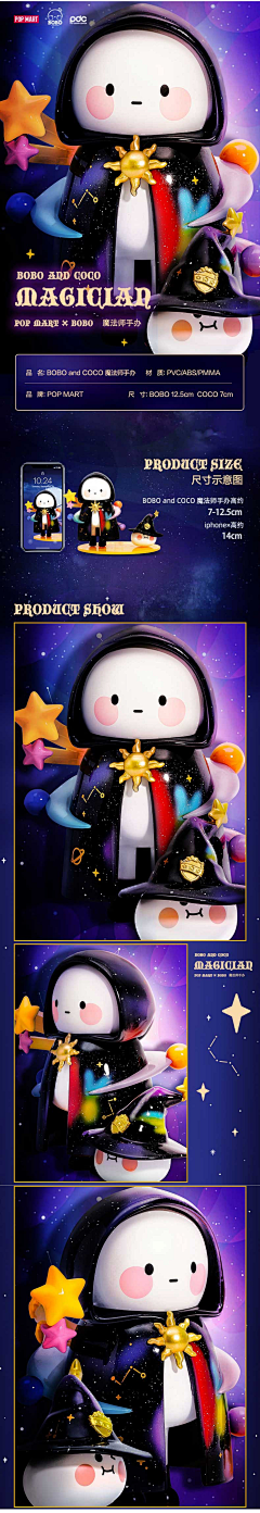 一朵树上云采集到工 | 星座