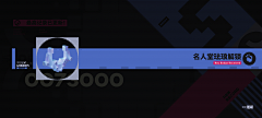 Stelo_采集到GAME-明日方舟