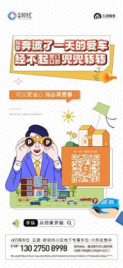 只吃不胖没办法采集到只吃不胖没办法的原创画板