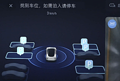 「柚子」HMI设计师采集到HMI-自动泊车