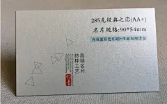 特种纸彩色名片印刷明信片请柬卡片定制烫金凹凸银墨圆角贺卡订做-淘宝网
