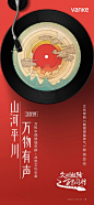 万科 (3)