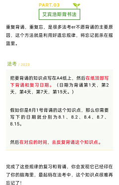 无题未闻采集到微信精选文章