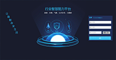 隔着N光年的人采集到游戏