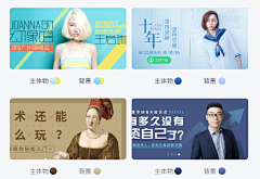 魔法石头采集到web/网站/官网设计