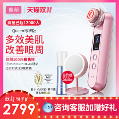 Vacancy-采集到推广-主图