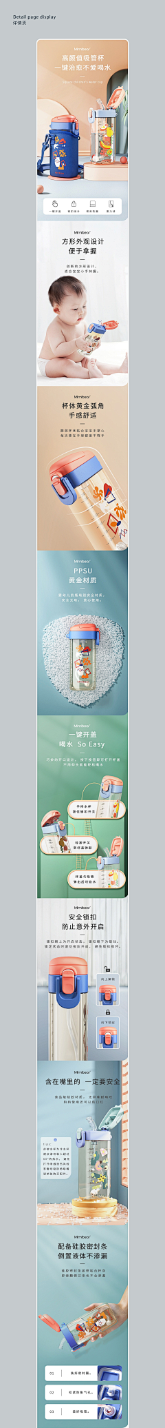 神圣殿堂采集到保温杯