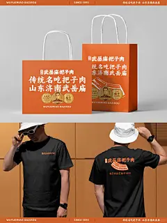 原创品牌全案设计｜打造超高流量美食名片 - 小红书
