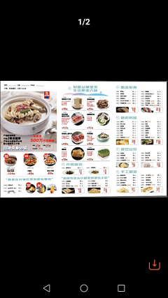 2xaQOzQr采集到菜单
