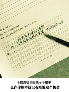 俞是乎采集到公益广告