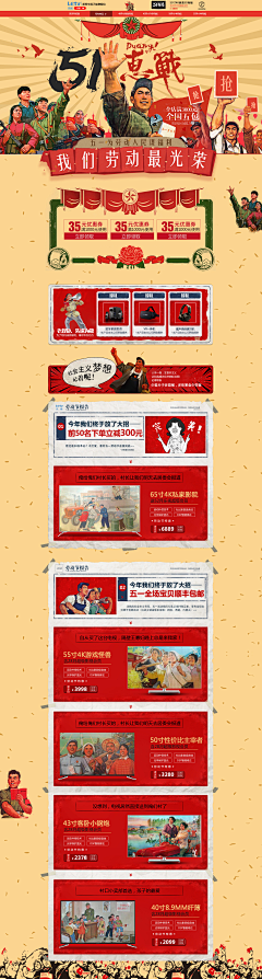 香蕉虾采集到主图