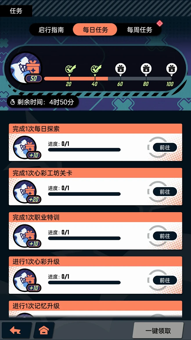 代号：虹-游戏截图-GAMEUI.NET...