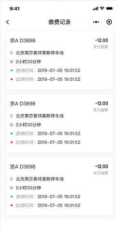 用户AnDG3cX4采集到app